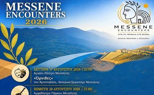 Messene Encounters 2026: Ένα πολιτιστικό ταξίδι στην Αρχαία Μεσσήνη