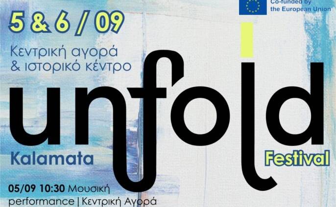Kalamata Unfold Festival