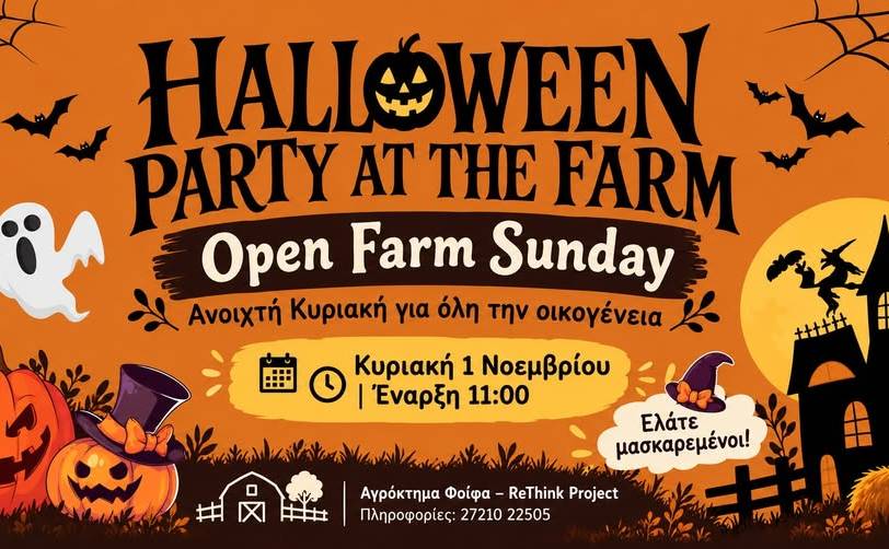 Re:Think/Foifa Organic Farm-Halloween Party at the Farm
