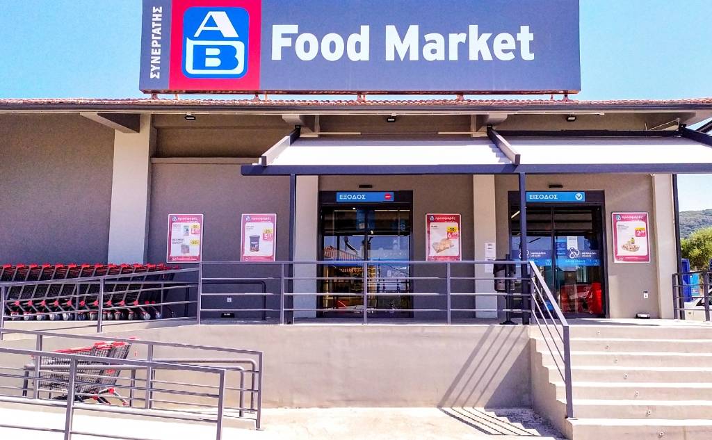 AB Food Market - Πύλος