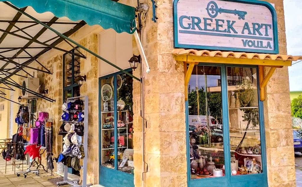 Greek Art - Gift Items/Jewellery
