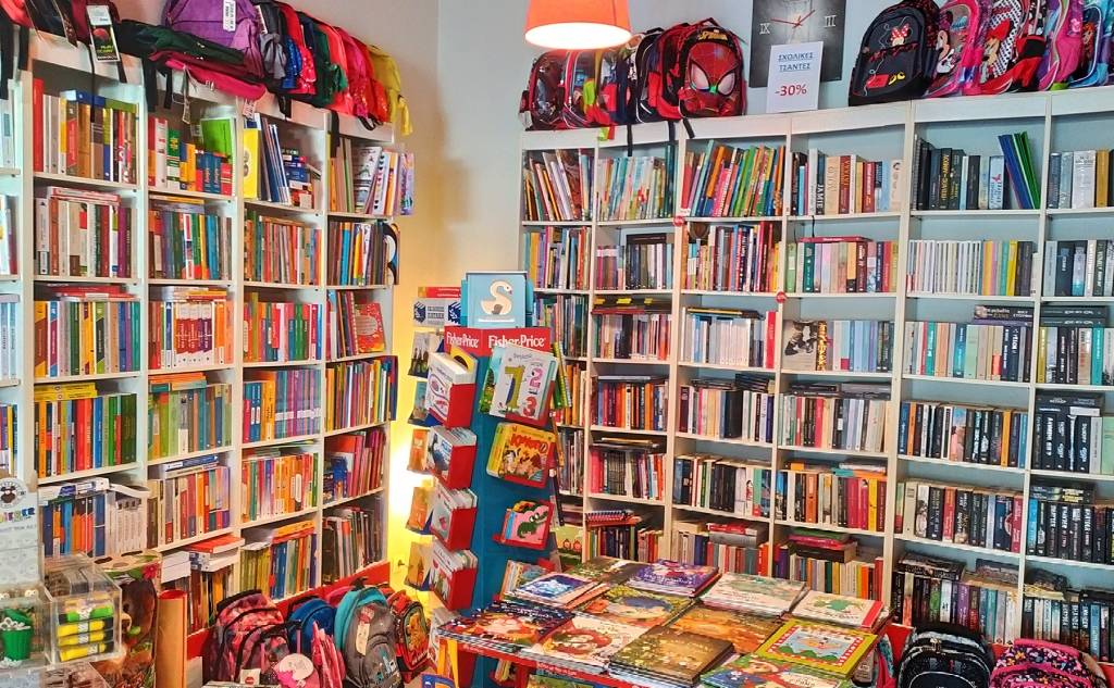"Klepsydra" Bookshop - Pylos