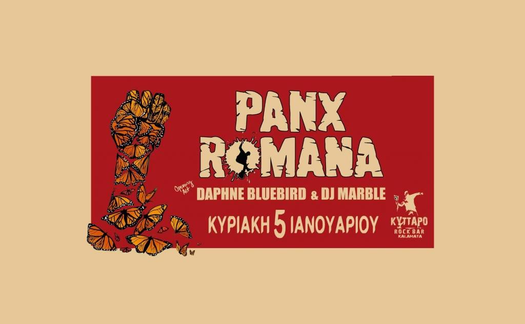 Panx Romana + Daphne Bluebird Live στο Κύτταρο