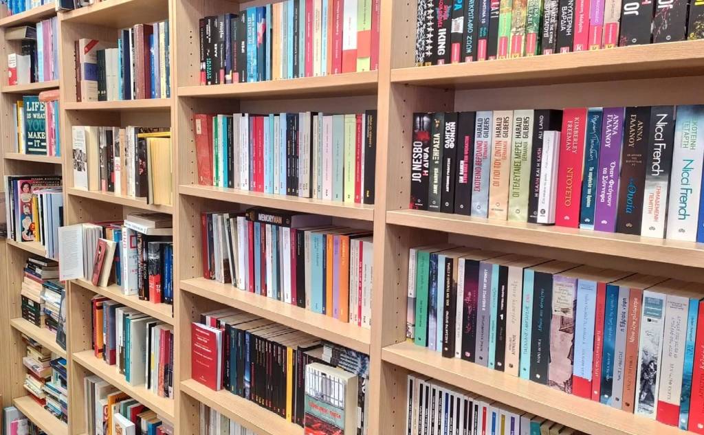 Bookshop - Logopaignio