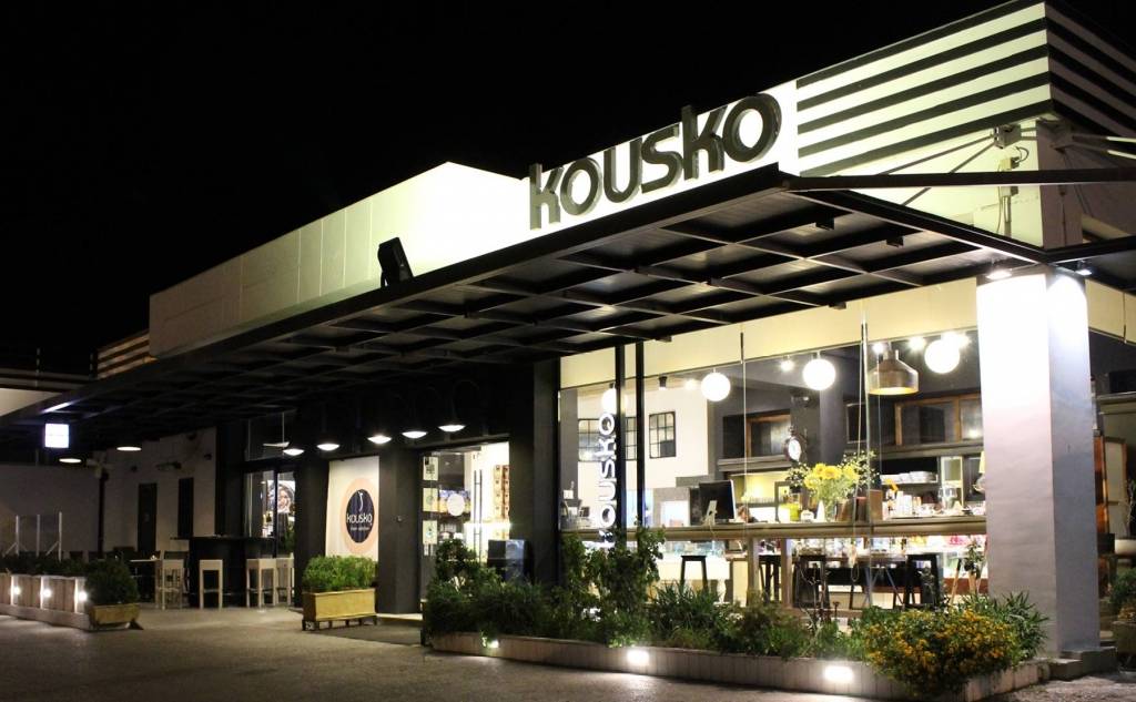 Kousko Cafe - Νέα Είσοδος