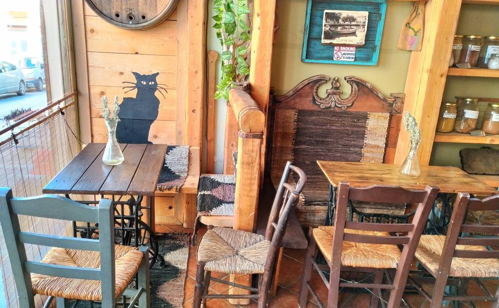 Παντοπωλείο Cafe 