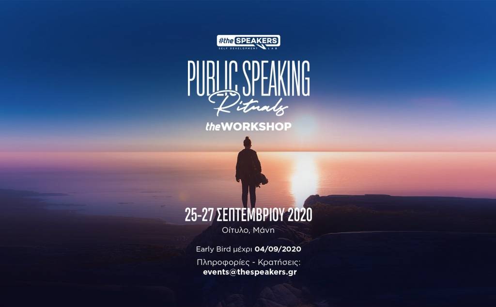 Public Speaking Rituals - the WORKSHOP
