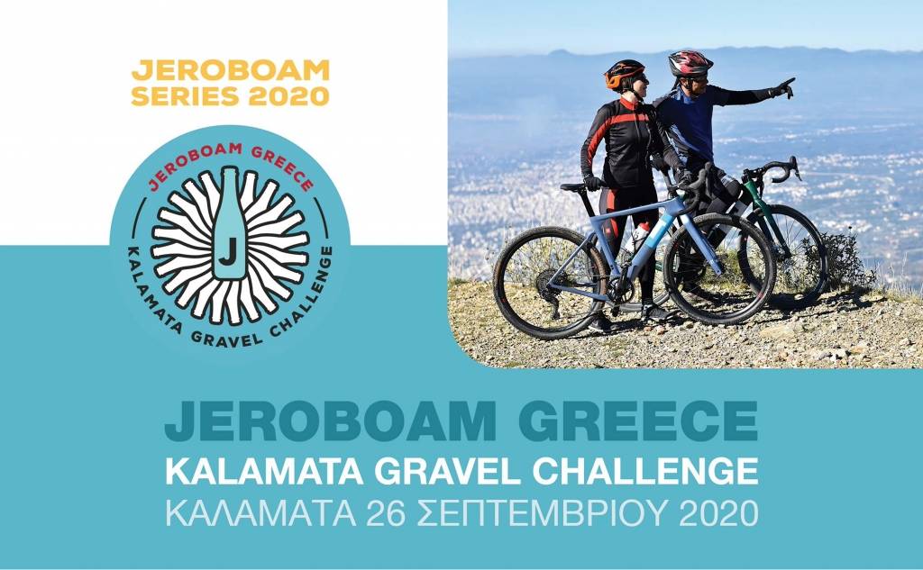 Jeroboam Greece Gravel Challenge