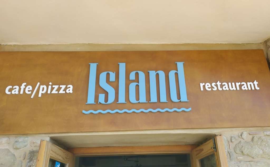 Island - Cafe, Pizza, Restaurant