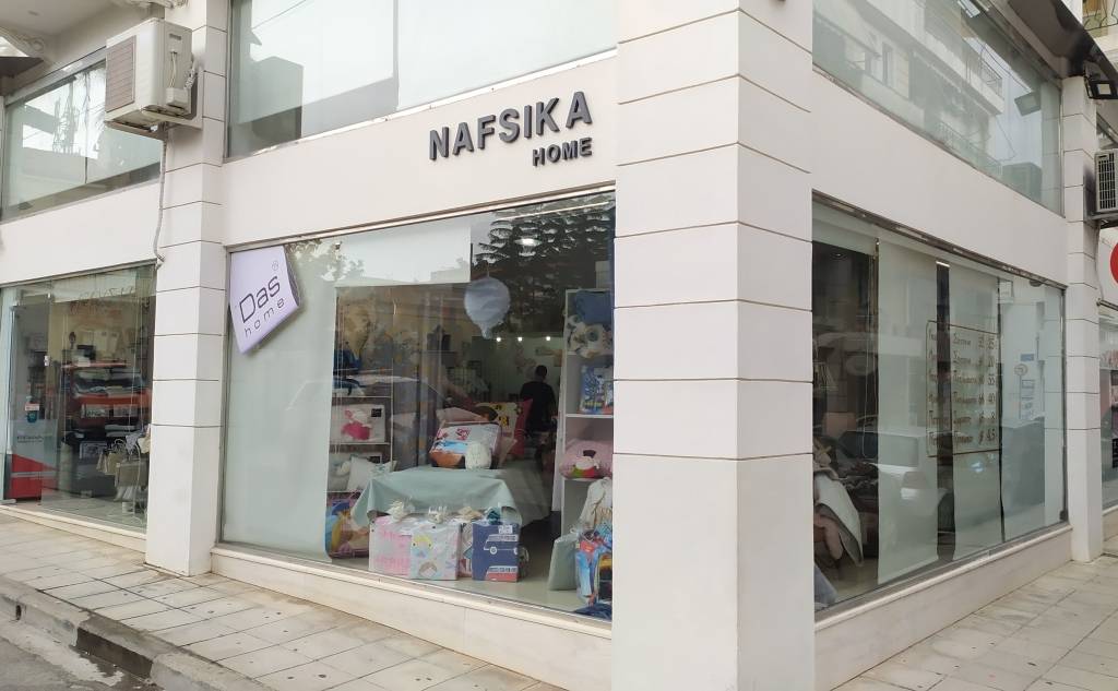 Nafsika - Household items and fabrics