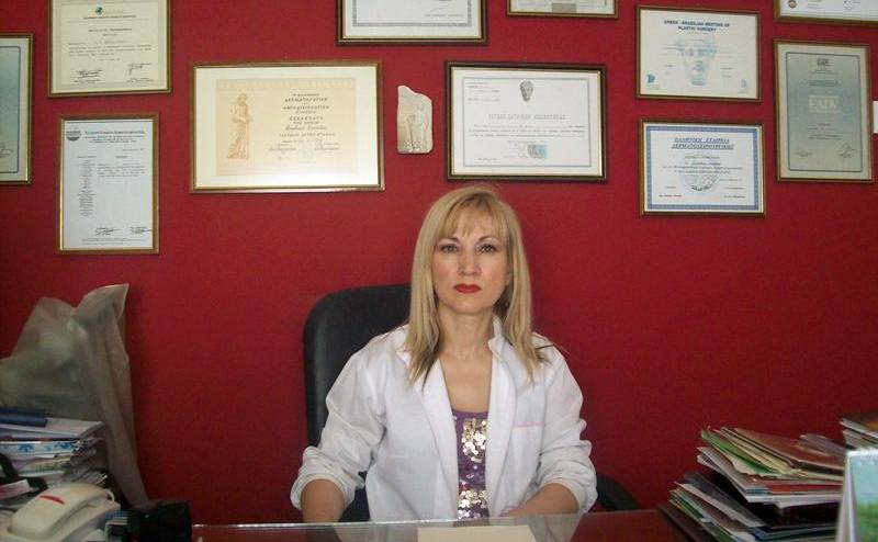 Efi Vamvaka - Dermatologist / Venereologist / Aesthetic Dermatology / Dermatosurgery