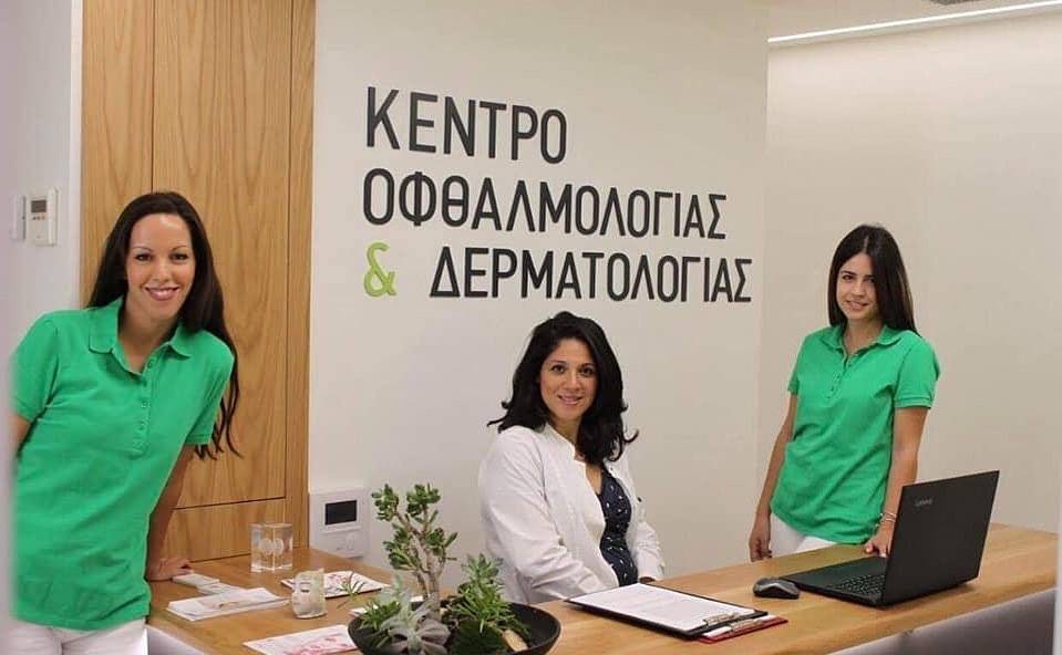 Dermatologist - Venereologist Katerina Papadakis