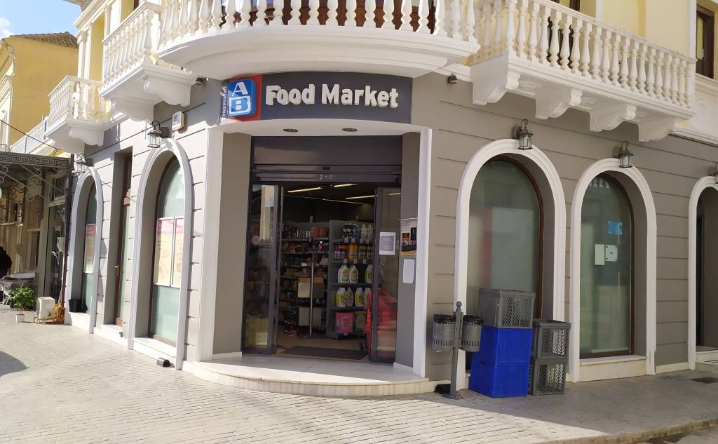 AB Food Market - Γαργαλιάνοι