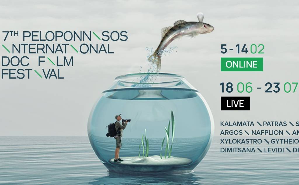 Το 7ο Διεθνές Φεστιβάλ Ντοκιμαντέρ Πελοποννήσου πάει θερινό σινεμά!