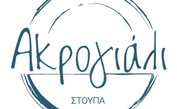Akrogiali Stoupa - Restaurant