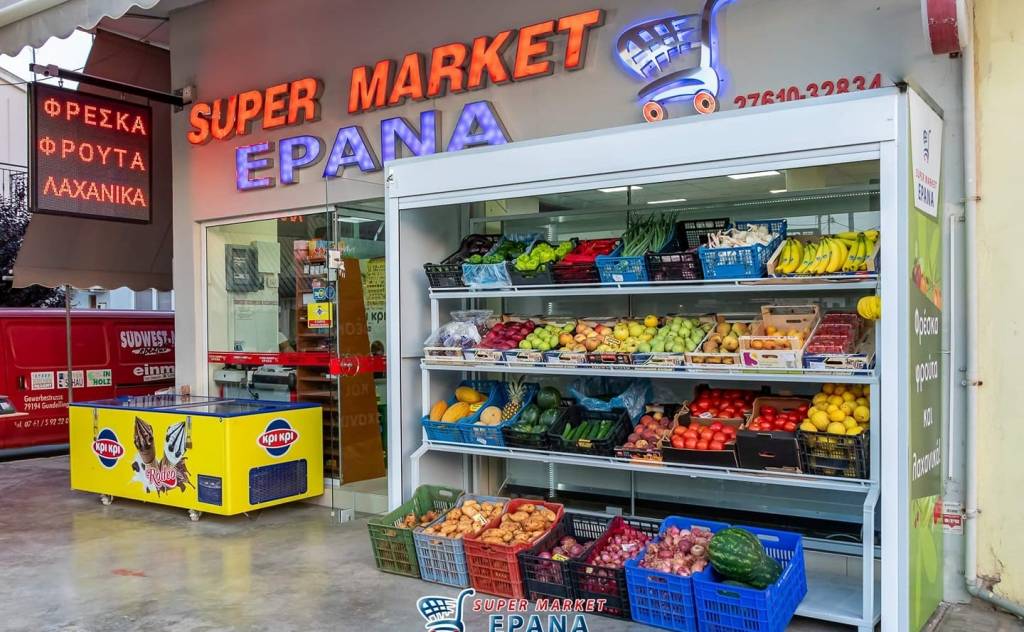 SUPER MARKET EΡANA