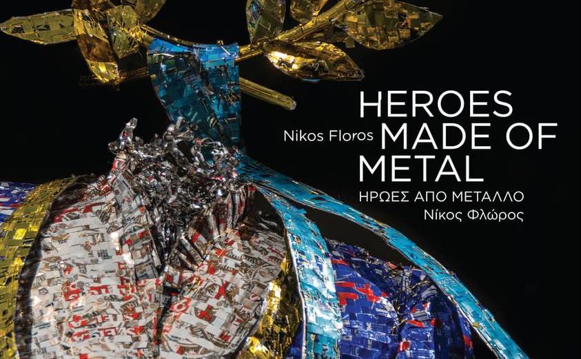 Anniversary exhibition - "Heroes made of Metal"