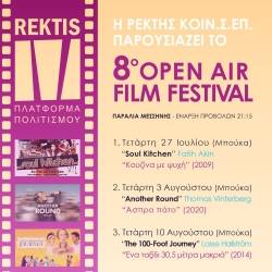 8o Open Air Film Festival