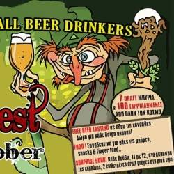 Rodanthos Rock n Roll Beer Bar - The Great Beer Fest 2022