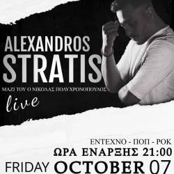 Old Station Leyenda - Alexandros Stratis Live