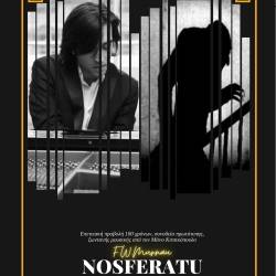 Filmhouse / New Cinema Club of Kalamata - "NOSFERATU, A TERROR AGREEMENT"