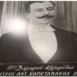 IΣΤΟΡΙΚΟΣ ΠΕΡΙΠΑΤΟΣ - Η Καλαμάτα στις αρχές του 20ου αιώνα (μέρος 1ο)