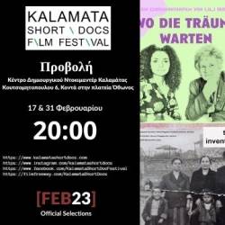 Καλαμάτα Short Doc Film Festival - Προβολή