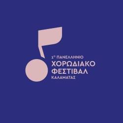 "1st Kalamata Panhellenic Choir Festival"