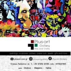 Individual photo exhibition "Beyond the colours" by photographer Konstantinos Sarakinis