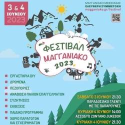 Magganiako Festival 2023