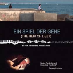 Κέντρο Δημιουργικού Ντοκιμαντέρ Καλαμάτας-Ο διάδοχος του Λιστ /The heir of Liszt