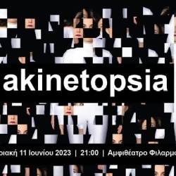 akinetopsia/solo dance performance