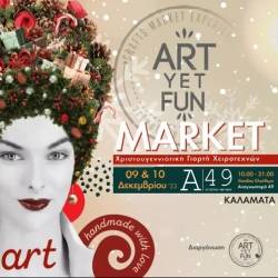 A49-Art Yet Fun Market: Παρουσίαση από το Piloforizo