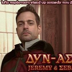 Jeremy & Sevasteris-DYN-ASTEIA Comedy Tour