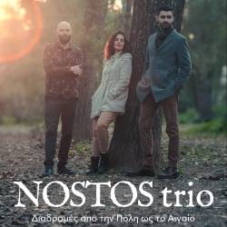 NOSTOS trio + Giorgos Kladis at Bassaviola