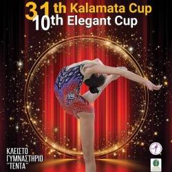 31st International Rhythmic Gymnastics Cup