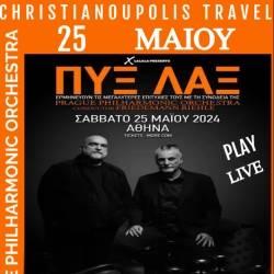 Christianoupolis Travel-PYX-LAX Concert in Kallimarmaro