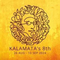 8th Kalamata International Music Days