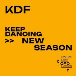 The "Keep Dancing" educational programme continues