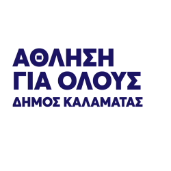 Έναρξη προγράμματος «Άθληση για όλους» 2024-2025