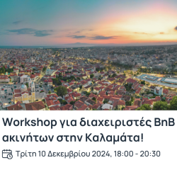 House by Phaos-Workshop for BnB Managers