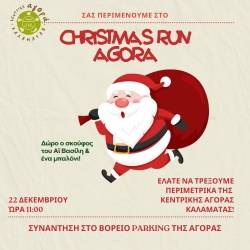 Agora Christmas Run