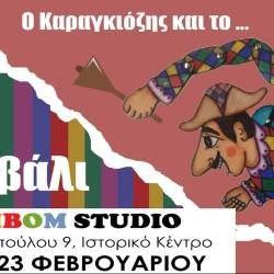 Tsikibom Studio-Ο Καραγκιόζης και το Ανάποδο Καρναβάλι