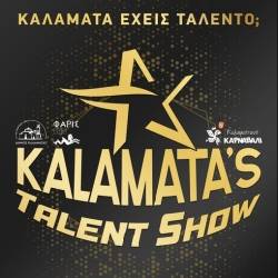 Kalamata’s Talent Show