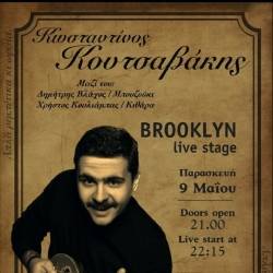 Brooklyn Live Stage-Konstantinos Koutsavakis