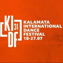 31st Kalamata International Dance Festival-Dancing on Screen-Big Plans/WORKSHOP PRESENTATION