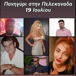 Great Festival in Pelekanada