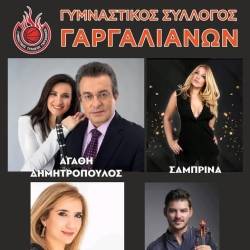 Great Musical Evening in Gargaliani