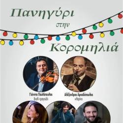 Πανηγύρι στην Κορομηλιά: Μια Βραδιά Παραδοσιακής Μουσικής και Γλεντιού