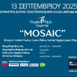 Ορχήστρα/Χώρος Πολιτισμού-Vangelis Trigas Ensemble
"MOSΑIC"